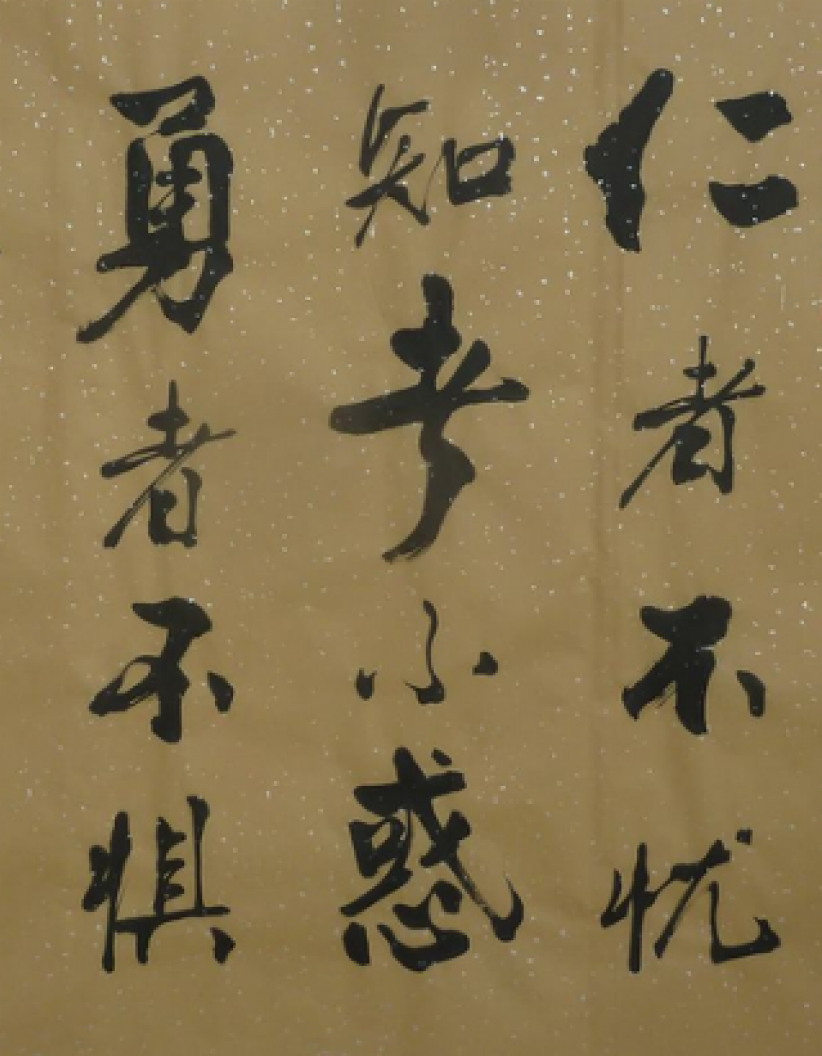 仿《論語》基督徒效三氣質走信仰路