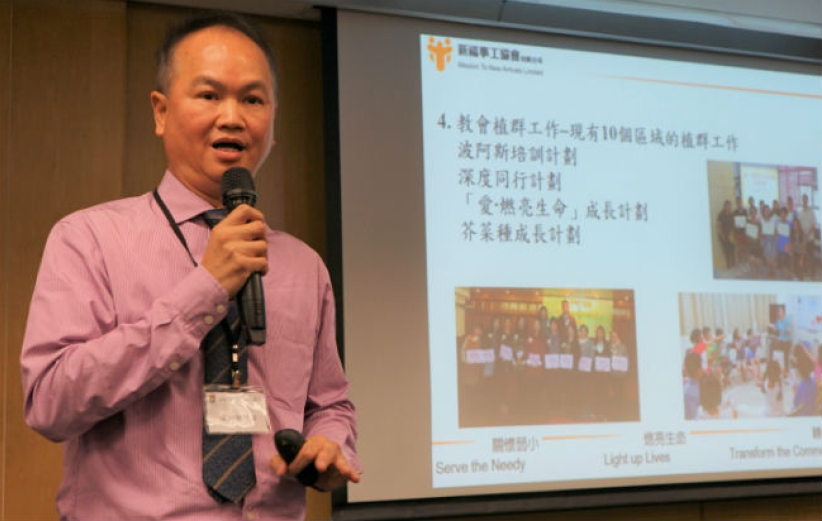 經濟學者論壇倡援新來港移民 梁友東：教會角色共享共生共榮