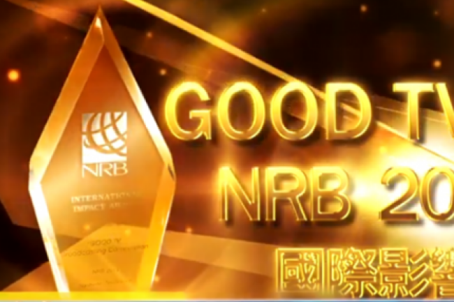 《好消息電台》榮獲NRB「國際影響力」大獎