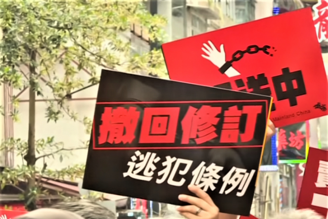 基督教機構協會發聲明 促政府擱置逃犯修例