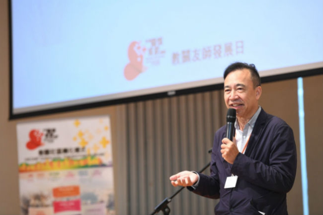 教關友師發展日 余德淳勉師長付真愛