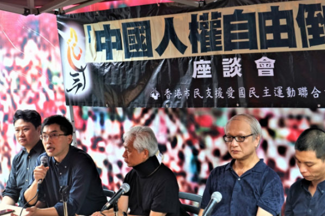 中國人權座談會 邢福增析宗教自由測溫度