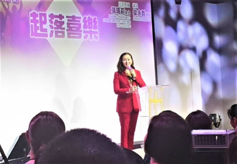 2019福音盛「汇」 张玛莉忆街童变港姐