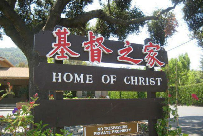 基督之家長老貪污750萬美元罪成 教會：神愛人但恨罪惡