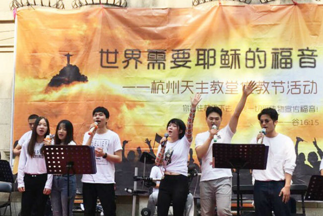 天主教世界傳教節 中澳遊園會現使徒傳教軌跡