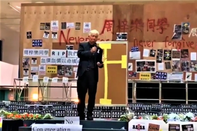 全港致哀：周梓樂同學，願您安息！