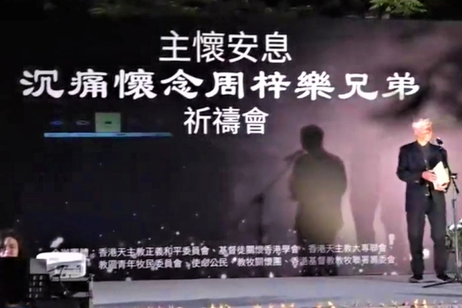 十萬市民悼周梓樂 朱耀明:堅定信公義必勝