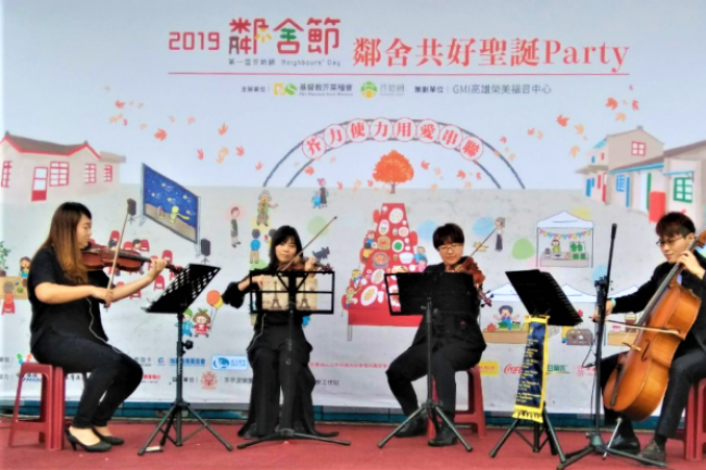 台灣首屆鄰舍節 9千商店65場活動傳主愛