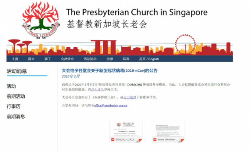 新加坡疫情蔓延教會 兩宗派發指引防疫