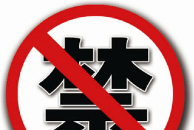 疫情蔓延中國向教會施壓 阻祈禱禁直播