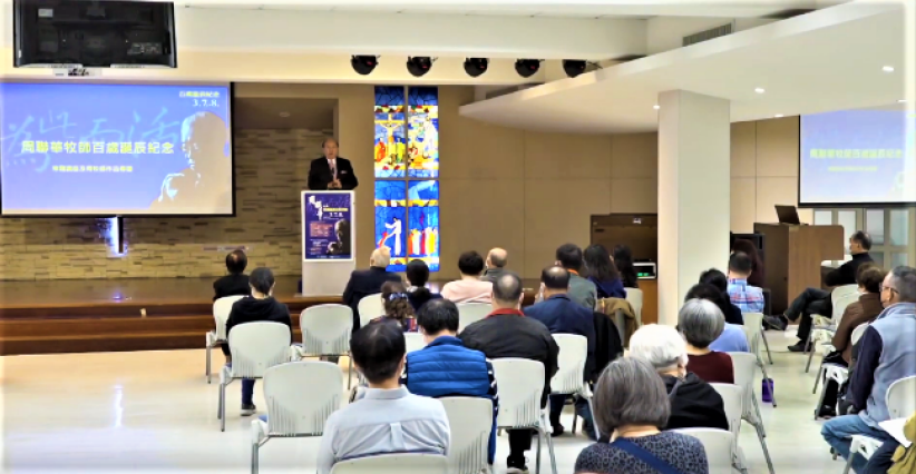 周聯華牧師百歲展 崇拜神學推動華人教會朝向上帝 