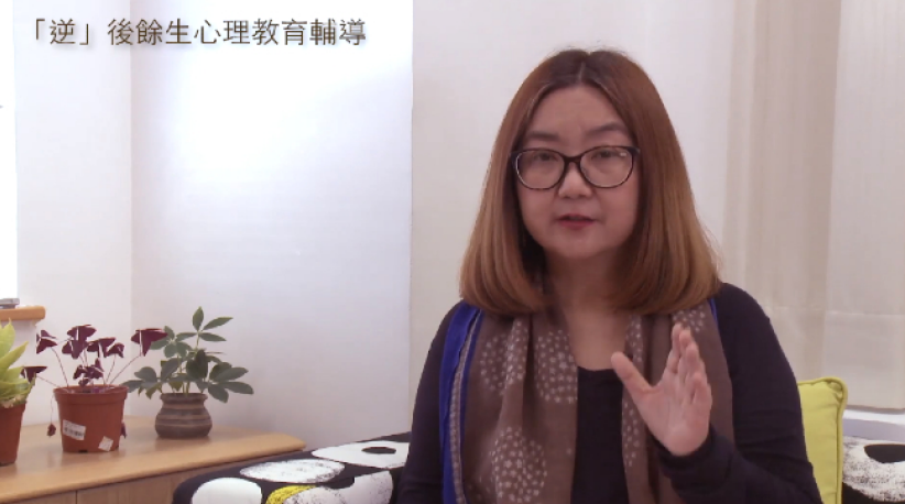 中神推辅导专辑短片 治疗师吁醒神活动助「逆」后余生