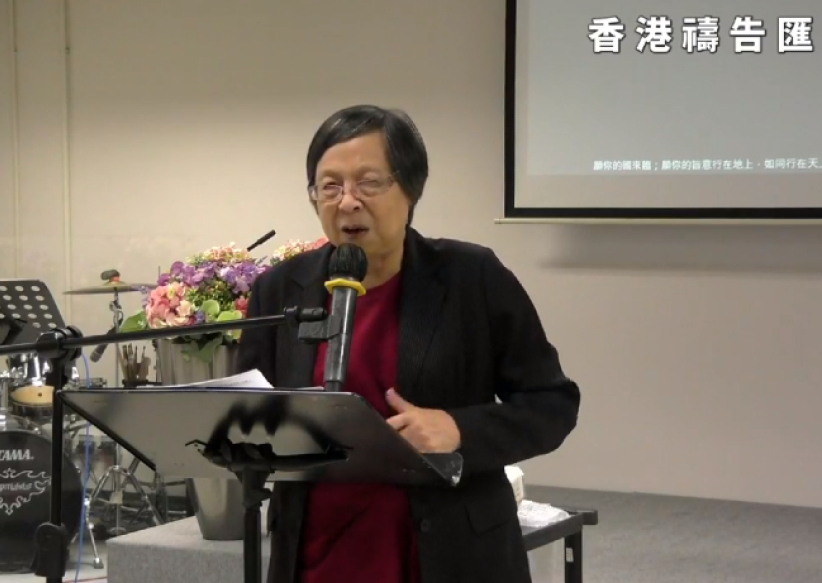 祷告汇特会 刘达芳析解上帝犹慈母爱万民 