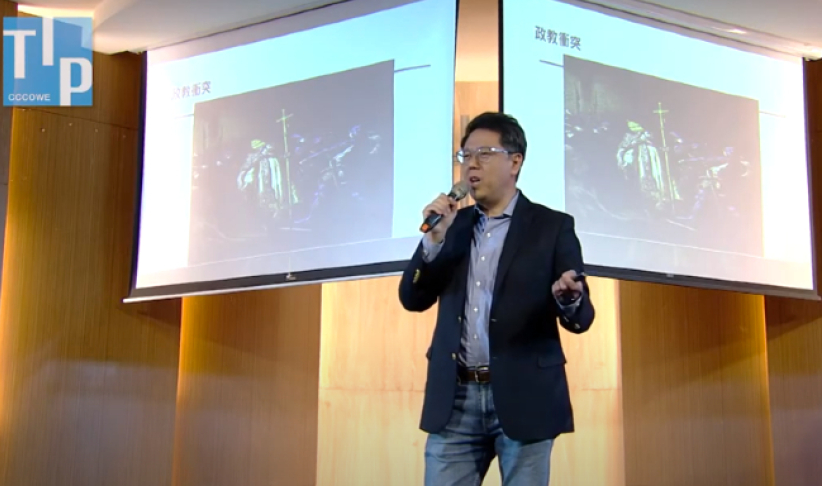 台灣外交司長研天主教會史：政教互動利宣教