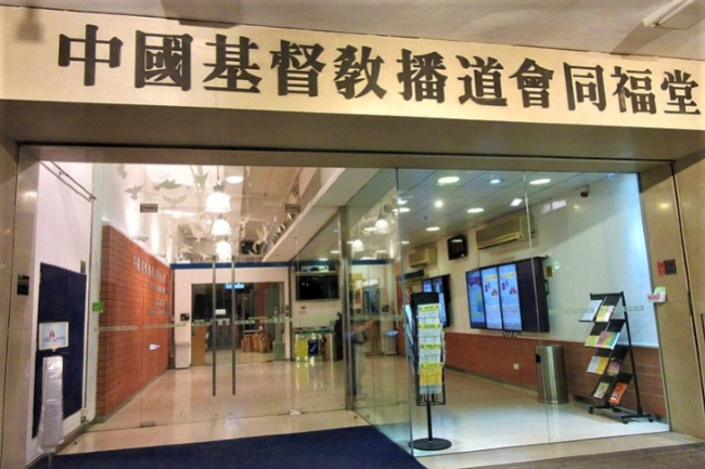 同福堂疑噤聲 少年部請辭團隊發聲明不滿取消少年崇拜