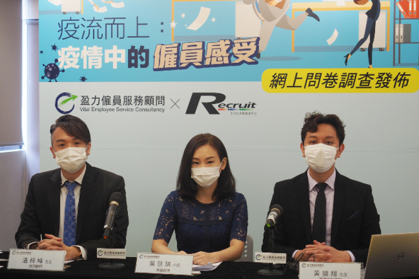 疫下雇员感受网上调查：九成半担心受感染冀在家工作 