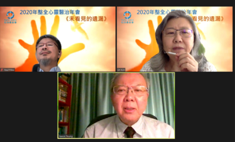 拉法基金探討世代差異 化解職場衝突 