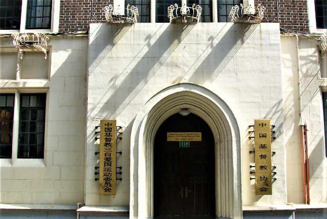 二十一世紀中國宗教趨勢分析