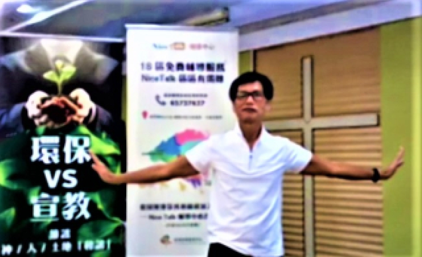 忠僕線上抗疫 社工講故事示範「快樂七式」 