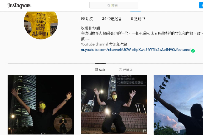 牧師一人中環跪地祈禱 爭取宗教言論自由