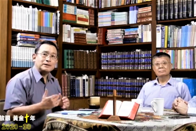 智庫交流會研討教牧倫理 籲專注神抵禦試探