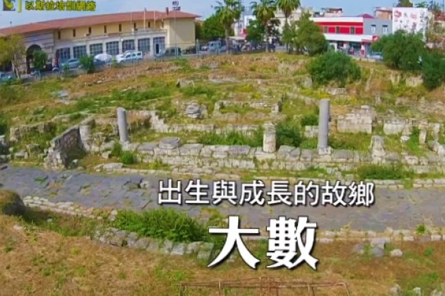 以斯拉培訓網絡五年航拍使徒保羅行蹤 電影首映禮11月全球網上舉行