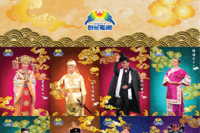 「中秋online音樂分享會」 教牧藝人古裝造型盼港人團圓