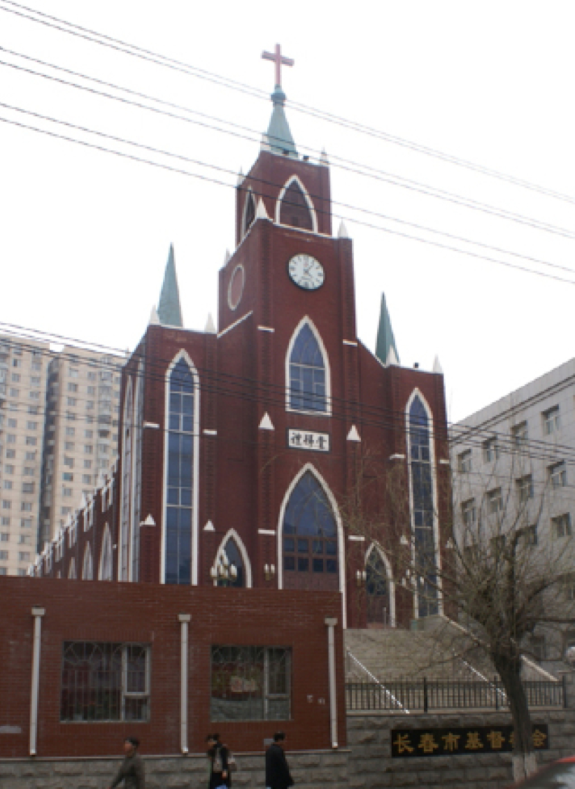 吉林省基督教兩會訂制度 考核牧職人員籲愛國愛教