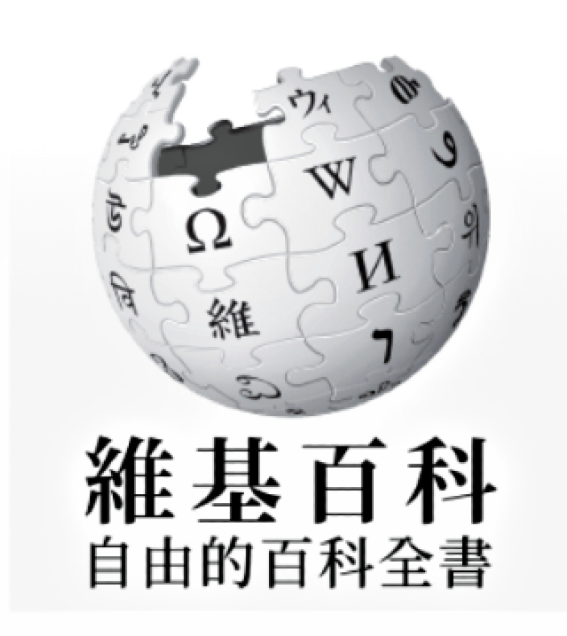 維基百科禁發佈傳統婚姻言論 承認中立政策「已死」 