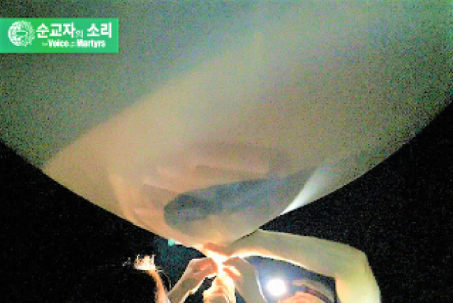 人權機構主管向北韓施放《聖經》氣球遭起訴