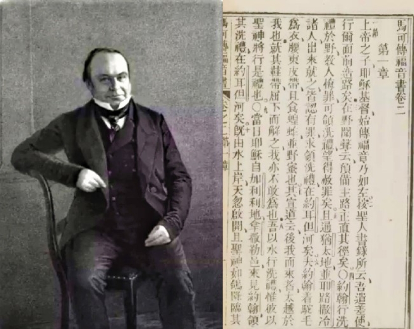 華人聖經翻譯百年啟示：傳教士用中國哲語譯出「上帝」「耶和華」 