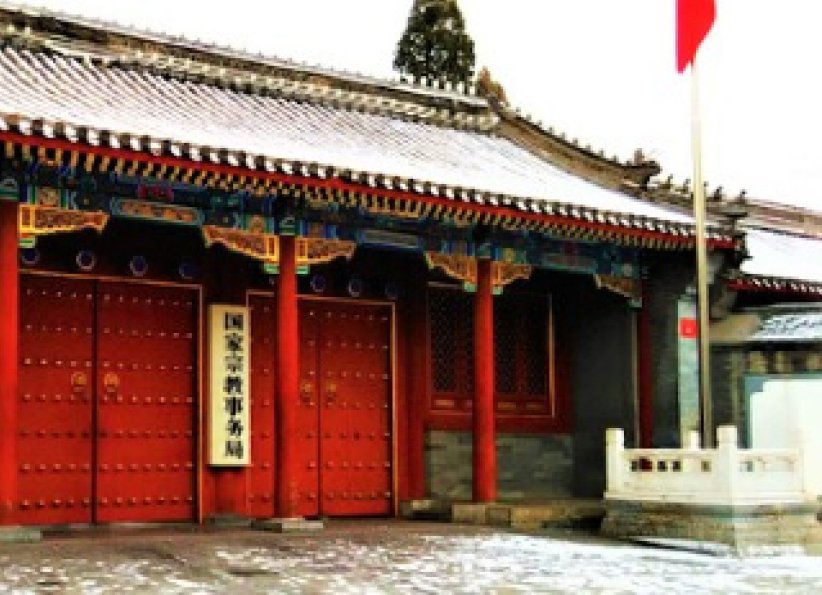 中國《宗教教職人員管理辦法》5月1日實施 