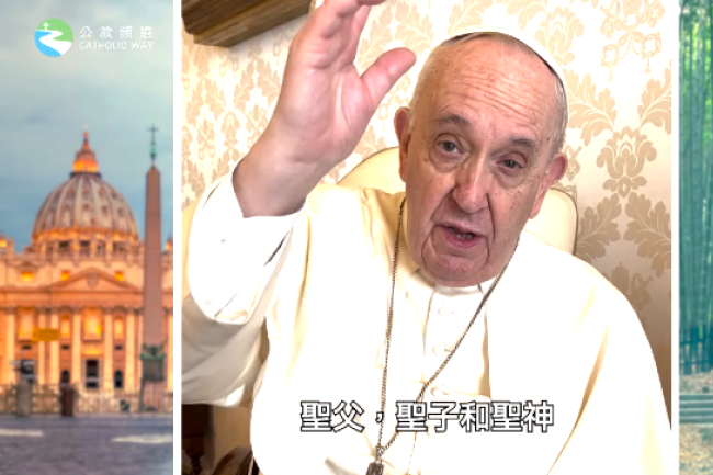 教宗疫下祝福內地、香港教會：祂常和我們一起！