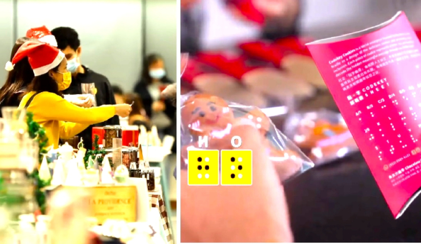 視障心理治療師創社企 盼種族宗教無障礙