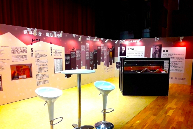 評論:和合本聖經建構華人基督徒集體意識