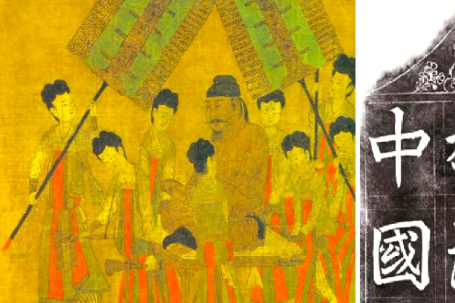 歷史頻道研唐朝大秦景教碑 嵌入基督教教義