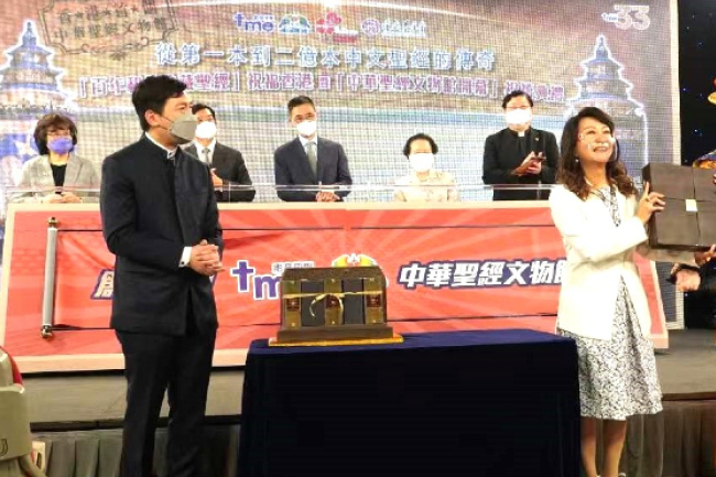 中華聖經文物館開幕：展出第2億本聖經《百年和合典藏》