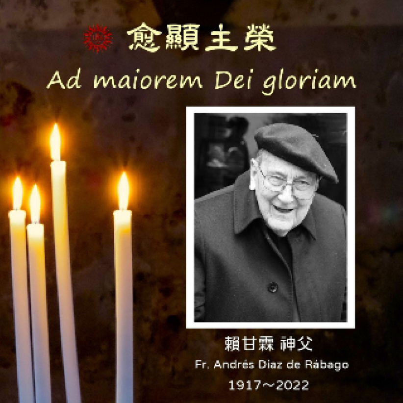 耶穌會神父賴甘霖105歲逝世 醫學倫理啟蒙學生