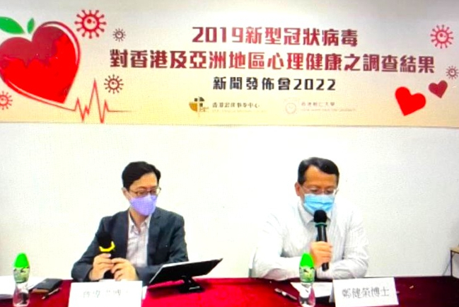 調查：香港疫下現負情緒 宗教擬提高自我關懷意識