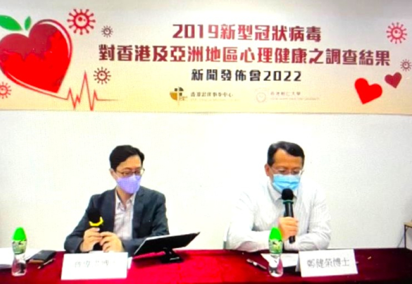 調查：香港疫下現負情緒 宗教擬提高自我關懷意識  