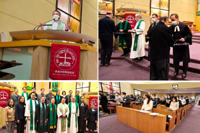 跨宗派聯合聖餐崇拜 謝子和主教籲宗派合一盼社會復原