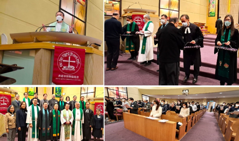 跨宗派聯合聖餐崇拜 謝子和主教籲宗派合一盼社會復原 
