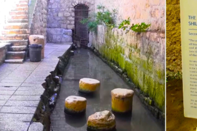 耶穌醫治瞎子「西羅亞池」遺址出土 朝聖之旅新景點