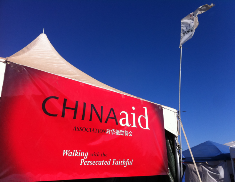 China Aid