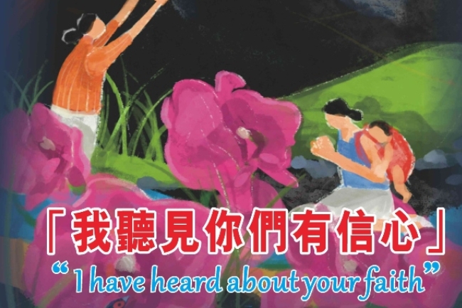 世界公禱日崇拜：宣讀台婦女見證 籲社會維護女性安全