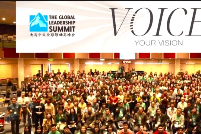 檳城全球領袖高峰會即將舉行 運用科學策略提升人際關係