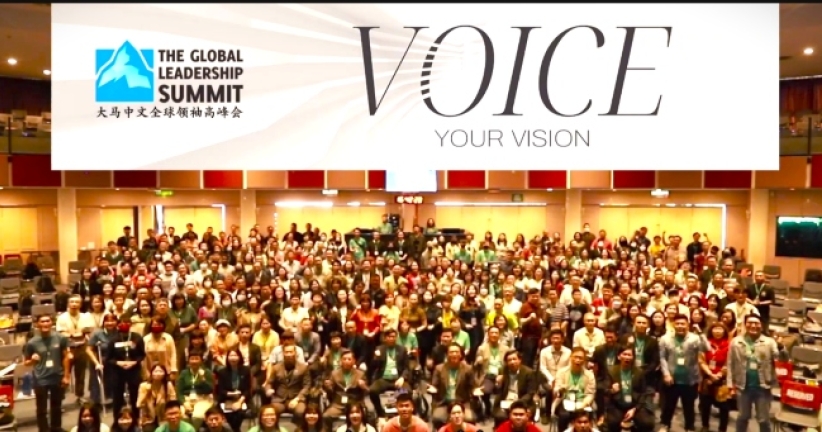 檳城全球領袖高峰會即將舉行 運用科學策略提升人際關係