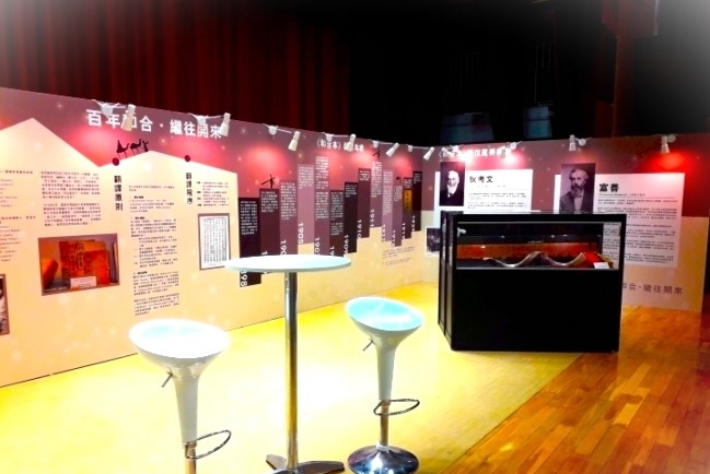 聯合國「中文日」：重溫基督教來華中文出版歷史