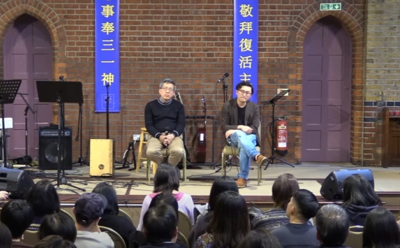 「建道講座」苦難4問7出路：陳韋安解釋吃苦精神