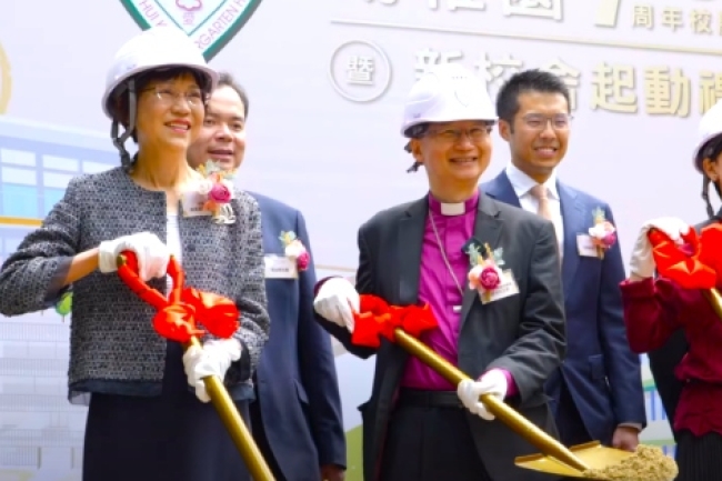 聖公會開基180周年 陳謳明籲中庸包容多元合一